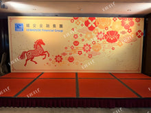 將圖片載入圖庫檢視器 新年佈置服務 Package A4
