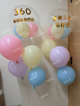 將圖片載入圖庫檢視器 水晶氣球束 Balloon Bouquet B