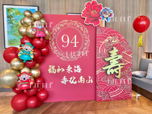 將圖片載入圖庫檢視器 生日佈置服務 Package U21