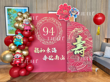 將圖片載入圖庫檢視器 生日佈置服務 Package U21