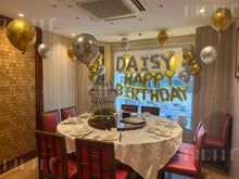 將圖片載入圖庫檢視器 生日佈置服務 Package E1