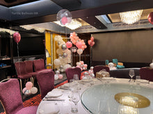 將圖片載入圖庫檢視器 生日佈置服務 Package T1