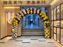 將圖片載入圖庫檢視器 氣球拱門