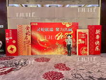 將圖片載入圖庫檢視器 新年佈置服務 Package A3