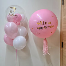 將圖片載入圖庫檢視器 氣球束