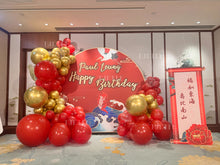 將圖片載入圖庫檢視器 大壽