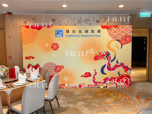 將圖片載入圖庫檢視器 新年佈置服務 Package A1