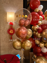 將圖片載入圖庫檢視器 佈置服務 Package BC18