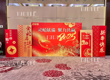 將圖片載入圖庫檢視器 新年佈置服務 Package A3