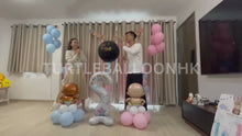將影片載入圖庫檢視器並播放,性別揭曉 Gender Reveal