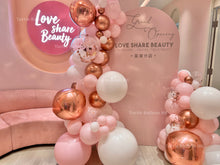 將圖片載入圖庫檢視器 生日佈置服務