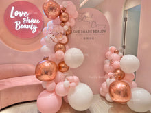 將圖片載入圖庫檢視器 生日佈置服務