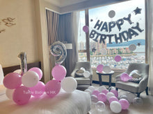 將圖片載入圖庫檢視器 紫白生日佈置套餐 - Turtle Balloon