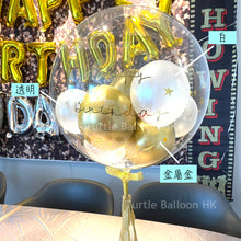 將圖片載入圖庫檢視器 19吋手持水晶氣球 - Turtle Balloon