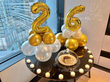 將圖片載入圖庫檢視器 金白生日佈置套餐 - Turtle Balloon