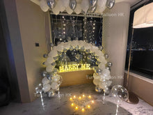 將圖片載入圖庫檢視器 銀白小拱門求婚佈置 - Turtle Balloon HK