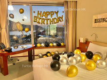 將圖片載入圖庫檢視器 黑金銀生日佈置套餐 - Turtle Balloon