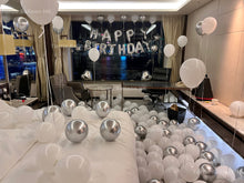 將圖片載入圖庫檢視器 生日佈置服務