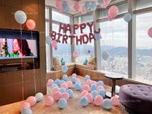 將圖片載入圖庫檢視器 生日佈置服務 Package A2