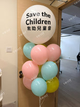 將圖片載入圖庫檢視器 24吋氣球束 Balloon Bouquet I
