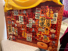 將圖片載入圖庫檢視器 新年佈置服務 Package A1
