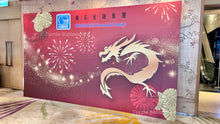將圖片載入圖庫檢視器 新年佈置服務 Package A1
