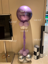 將圖片載入圖庫檢視器 氣球立柱D
