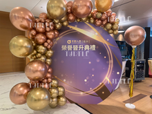 將圖片載入圖庫檢視器 佈置服務 Package CR16
