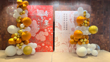 將圖片載入圖庫檢視器 大壽
