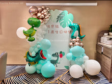 將圖片載入圖庫檢視器 小朋友生日
