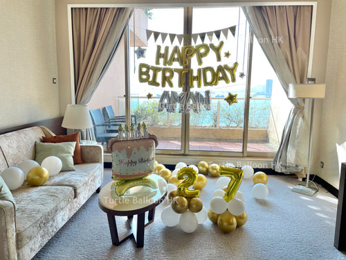 金白生日佈置套餐 - Turtle Balloon